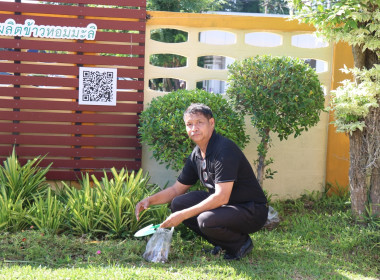 สำนักงานสหกรณ์จังหวัดยโสธร จัดกิจกรรมบำรุงรักษาต้นไม้ ... Image 3